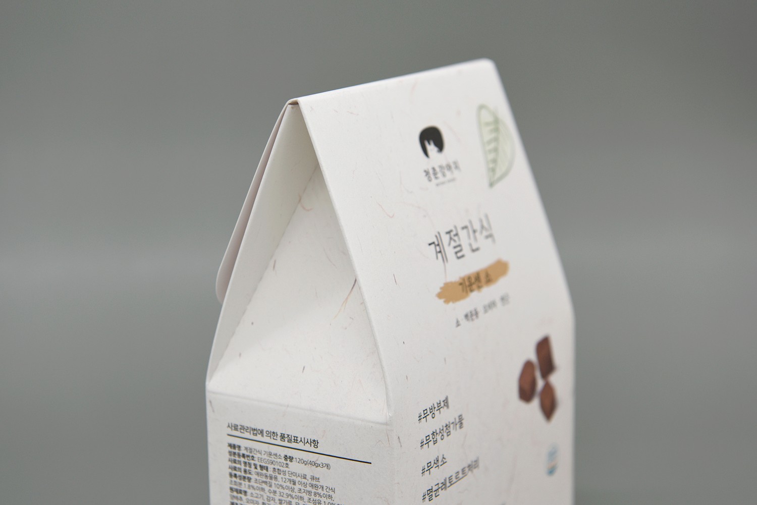 청춘강아지 애견간식 패키지 제작하여 2