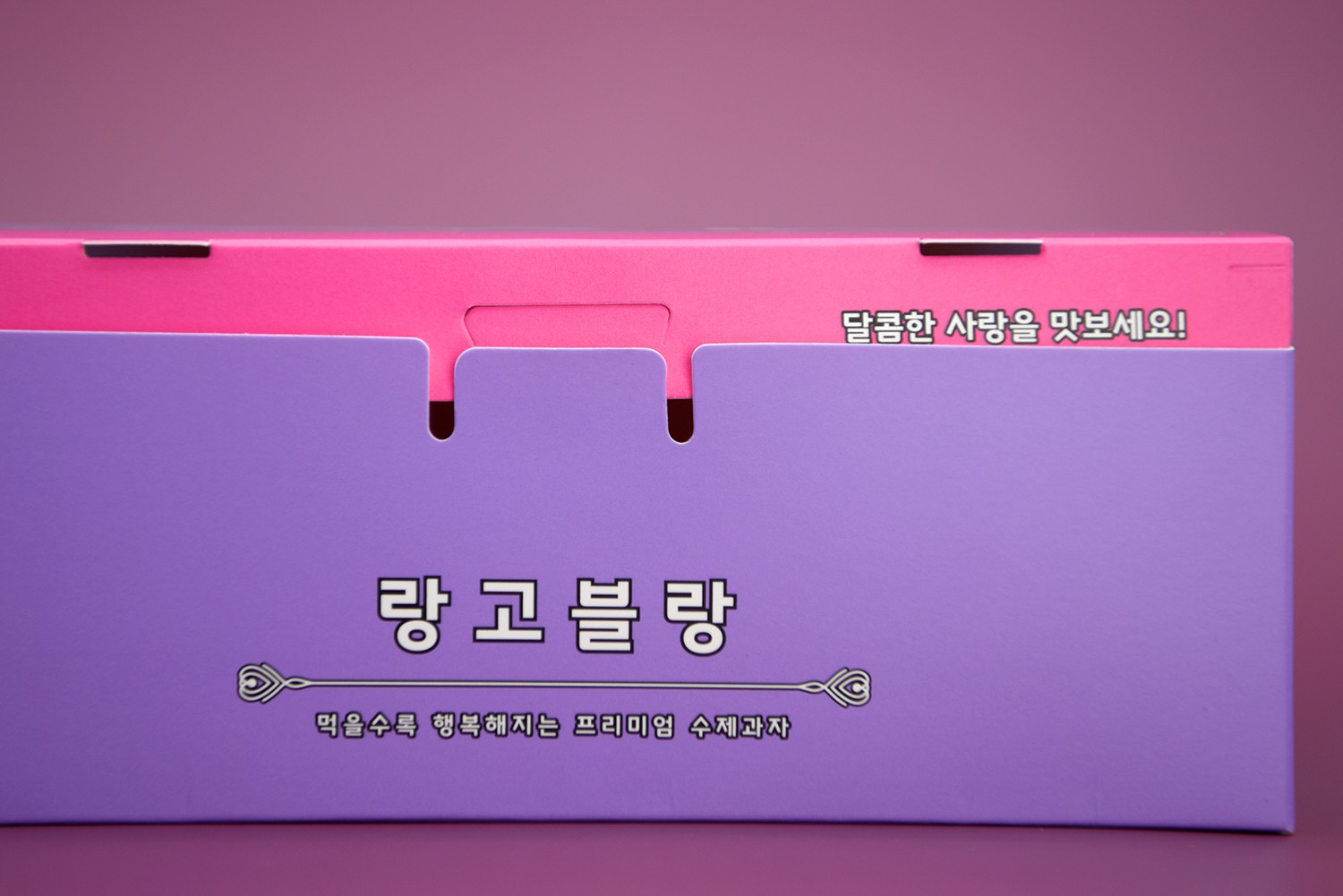 랑고블랑 식품 쿠키 L 1번째