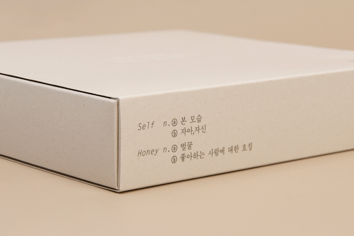 셀포니 식품 벌꿀 식품 패키지 3번째