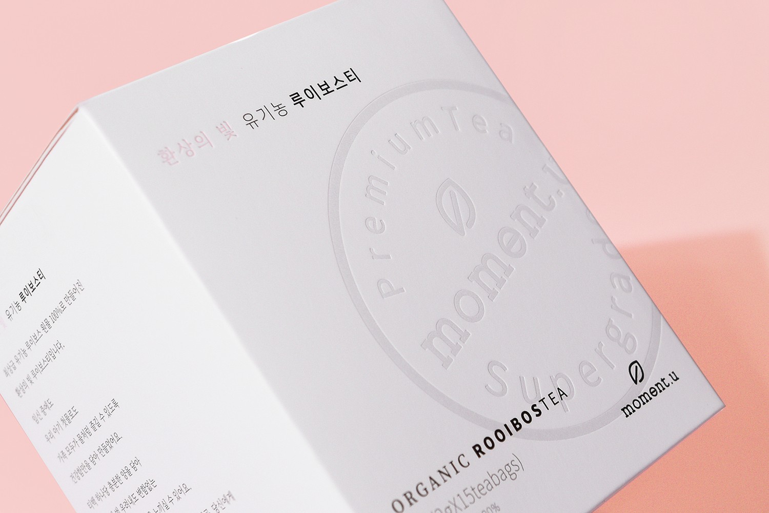 비움밀크티 손잡이형 홈카페 패키지 제작하여 1