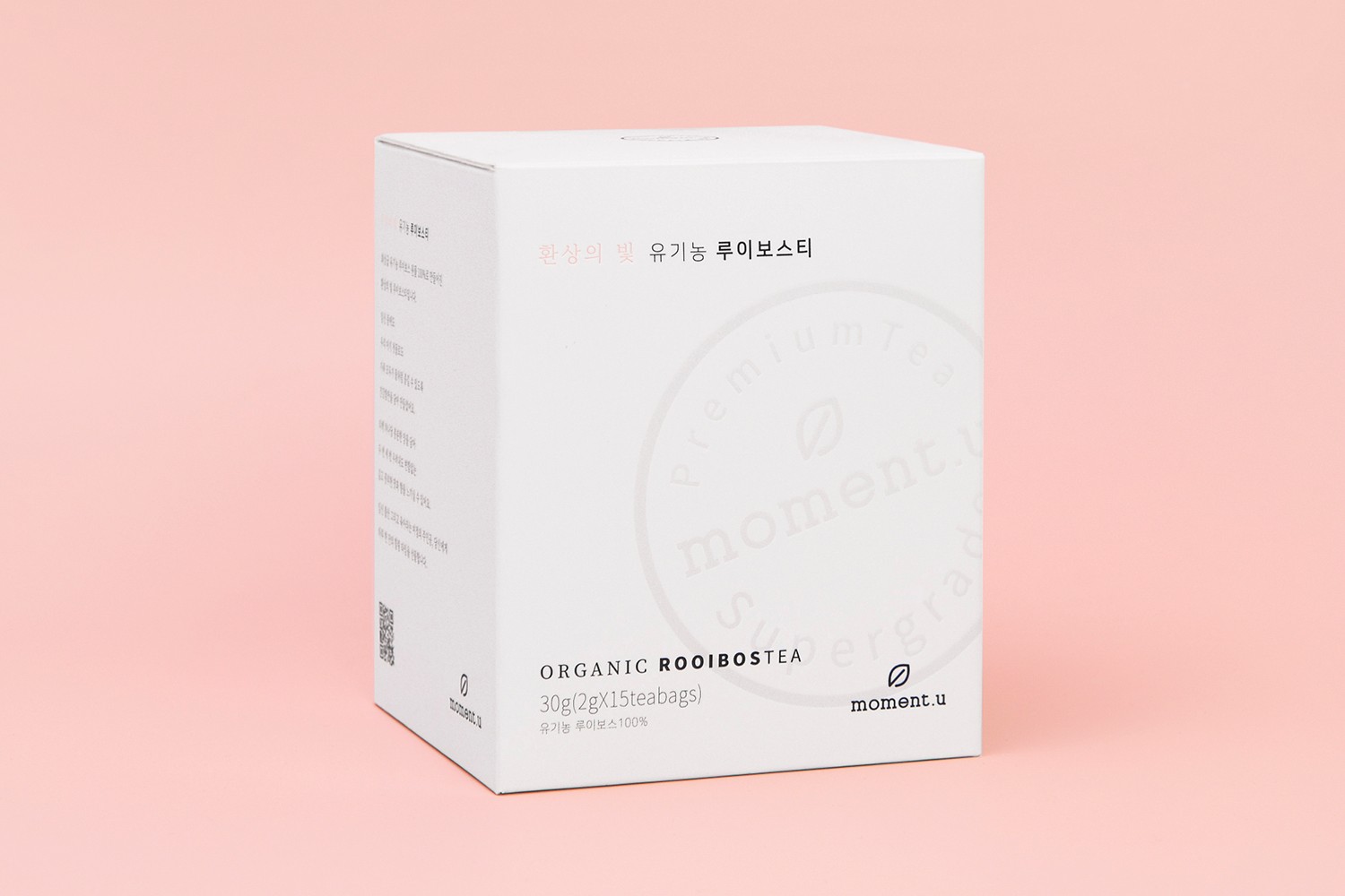 비움밀크티 손잡이형 홈카페 식품 패키지 1번째