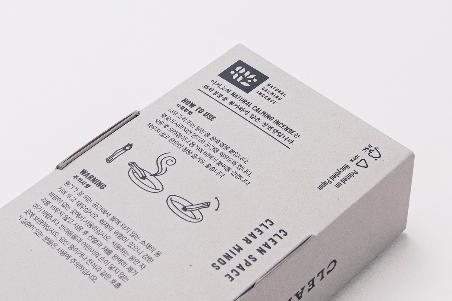 이기소 인세스 인테리어소품 아로마방향제/디퓨저 생활용품 패키지 3번째