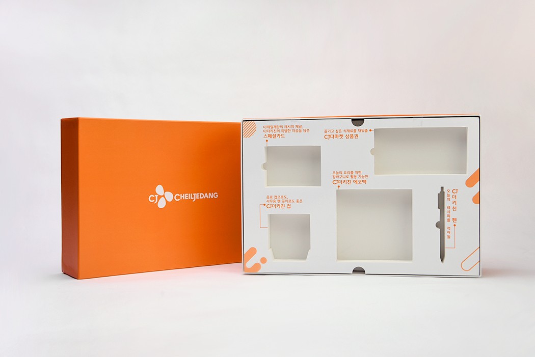 CJ더키친 문구/사무용품세트 웰컴키트 웰컴키트 패키지 1번째