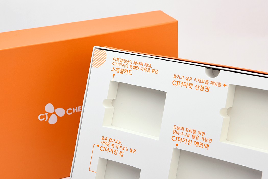 CJ더키친 문구/사무용품세트 웰컴키트 웰컴키트 패키지 5번째