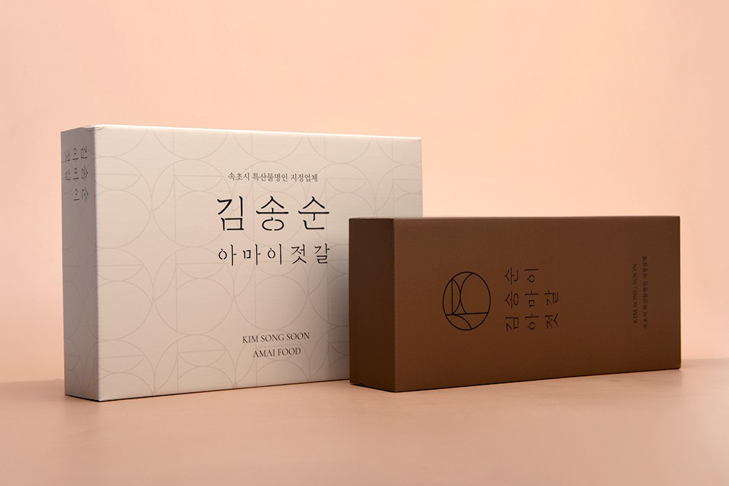 김송순 젖갈선물세트 식품 패키지 제작하여 1