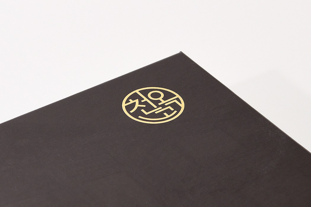 새우리한방병원 천옥고 건강기능식품 건강기능식품 패키지 2번째