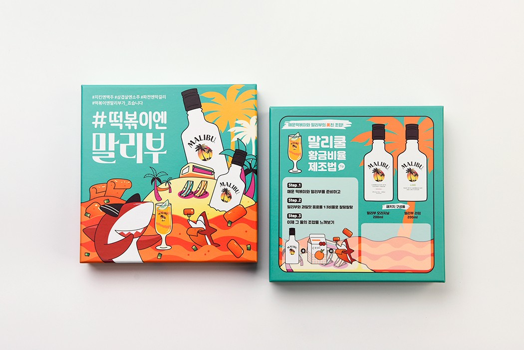 떡볶이엔말리부 소스/드레싱 식품 패키지 제작하여 1