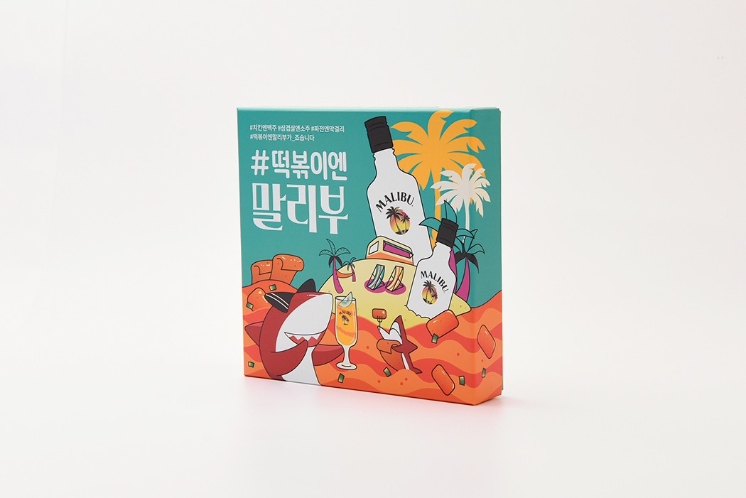 떡볶이엔말리부 소스/드레싱 식품 식품 패키지 5번째