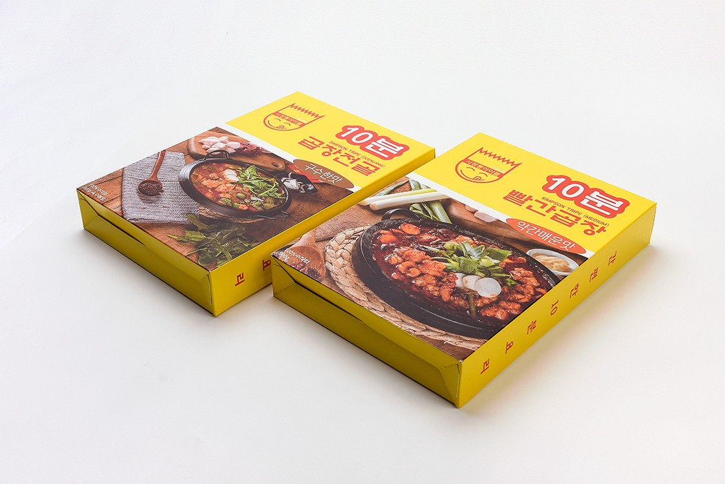 간편조리식품 밀키트곱창 패키지 제작하여 1