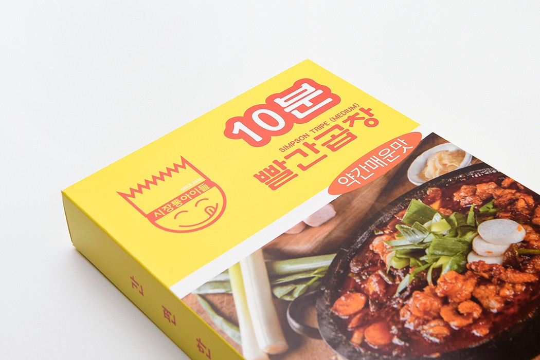 간편조리식품 밀키트곱창 식품 패키지 2번째