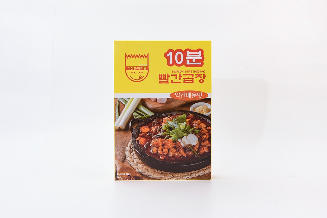 간편조리식품 밀키트곱창 패키지 제작하여 2