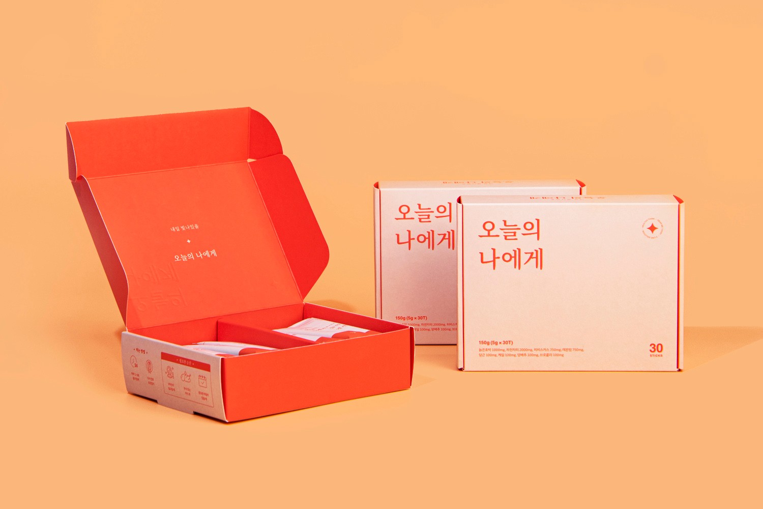 오늘의 나에게 다이어트 식품 패키지 제작하여 1