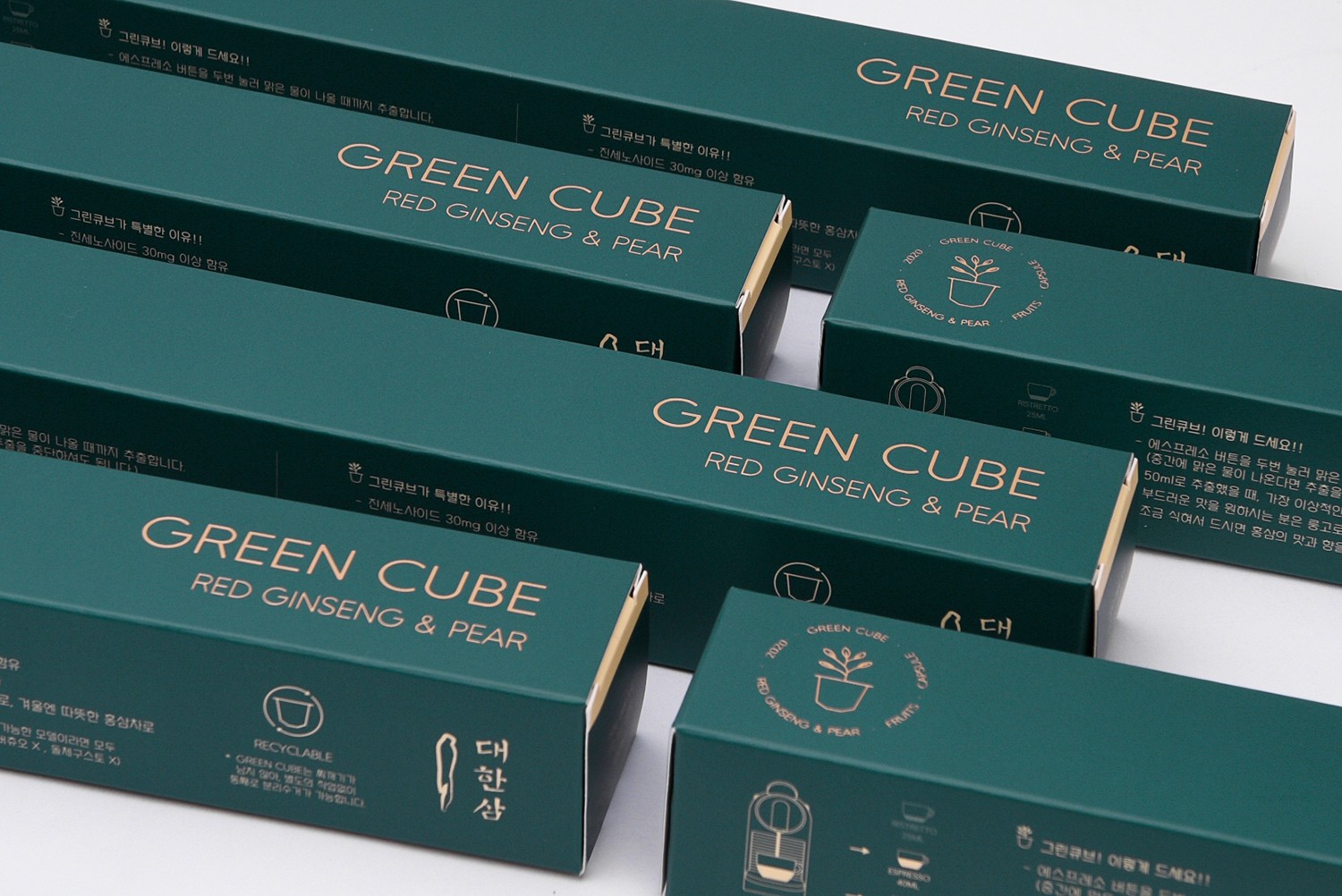 그린큐브 캡슐형 홍삼 패키지 제작하여 2