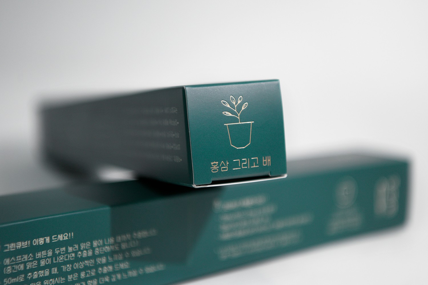 그린큐브 캡슐형 홍삼 패키지 제작하여 3