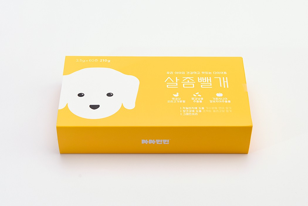 사사견견 반려동물 강아지간식 패키지 제작하여 1