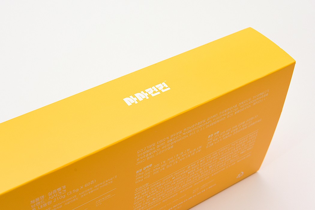 사사견견 반려동물 강아지간식 반려동물용 패키지 3번째