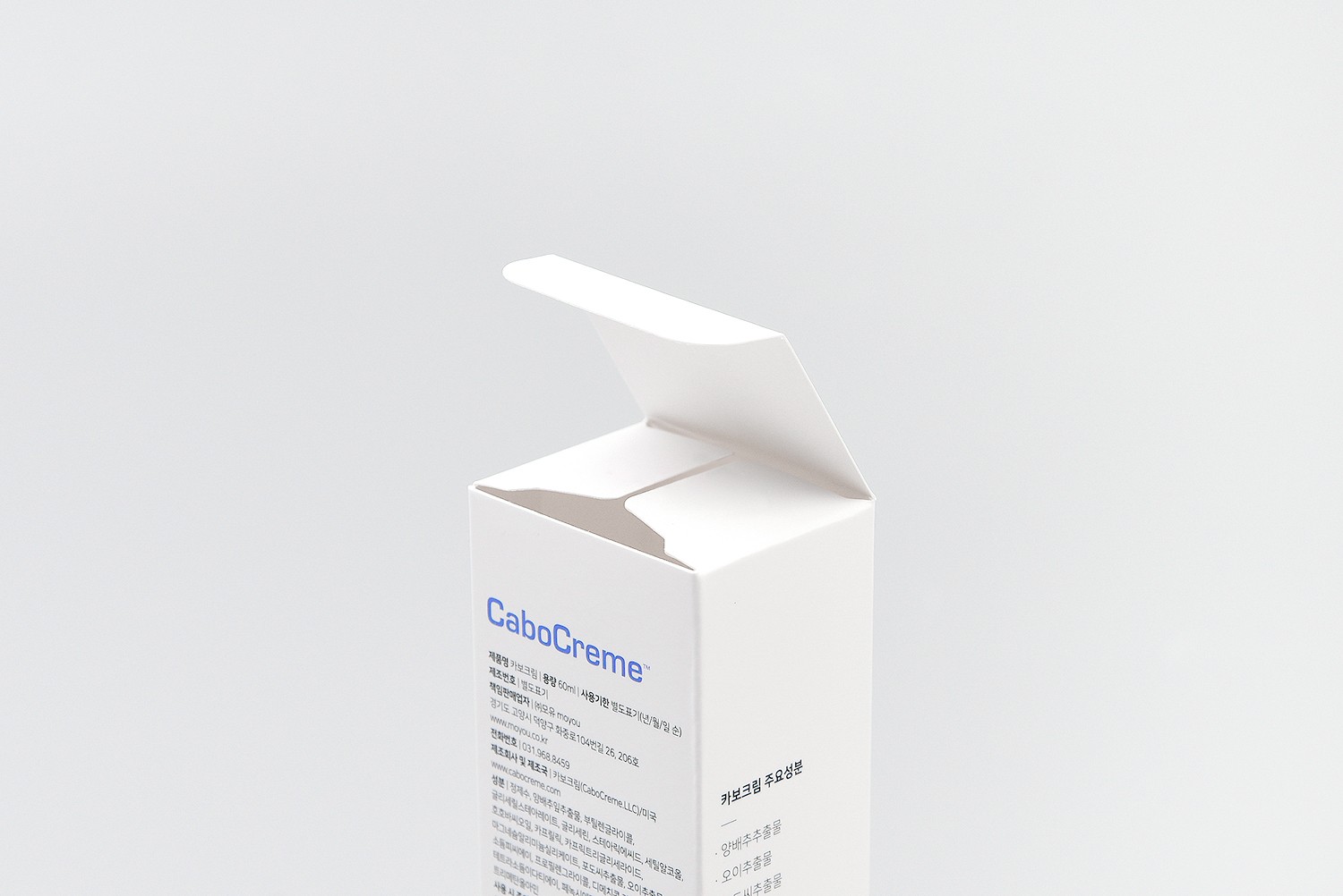 모유 카보크림 임산부용 화장품 화장품 패키지 2번째