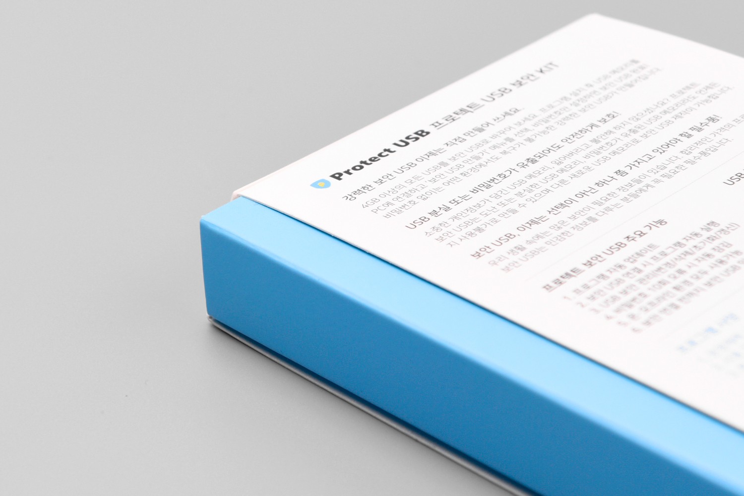 디지털/전자기기 USB저장장치 저장장치 패키지 5번째