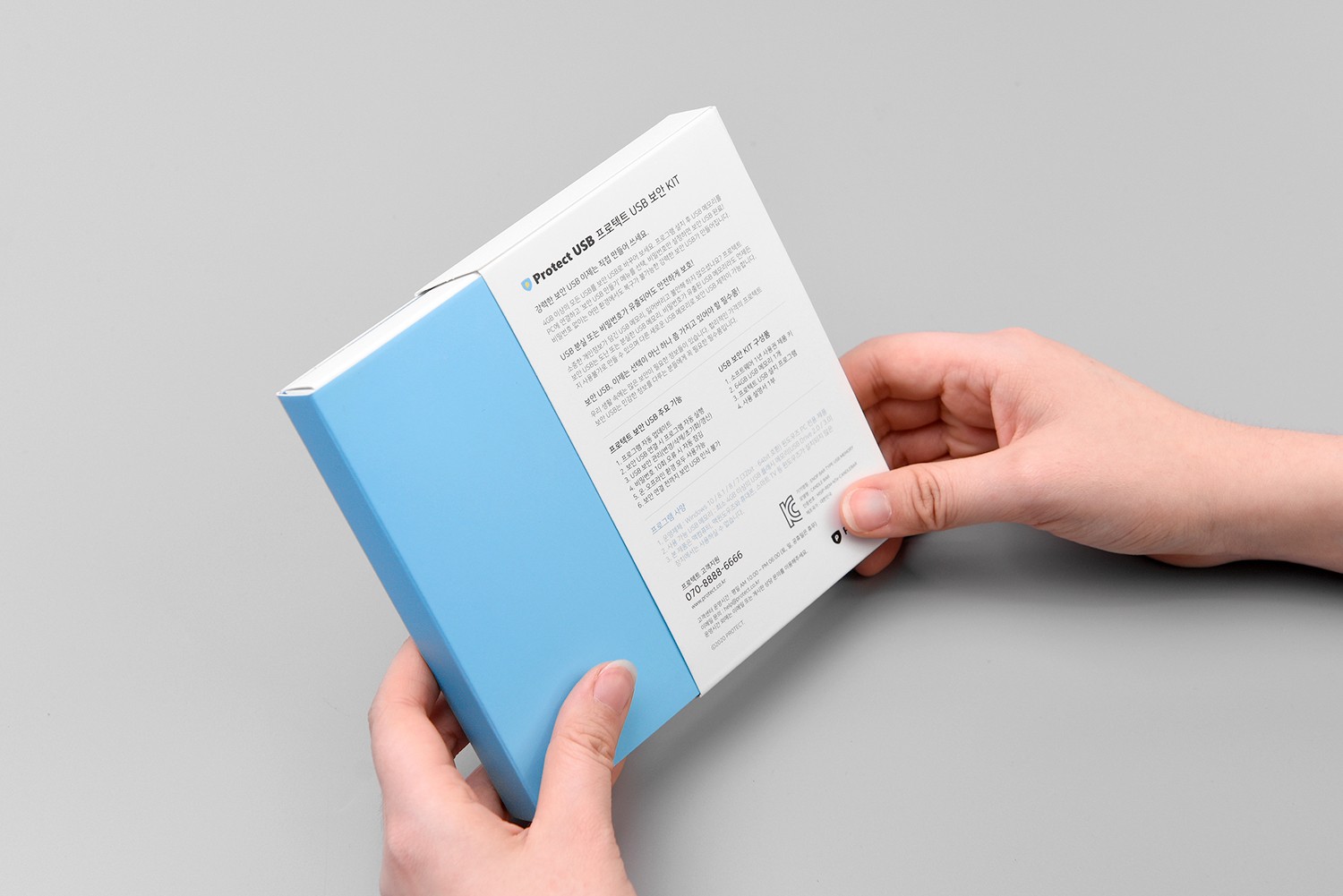 디지털/전자기기 USB저장장치 패키지 제작하여 3