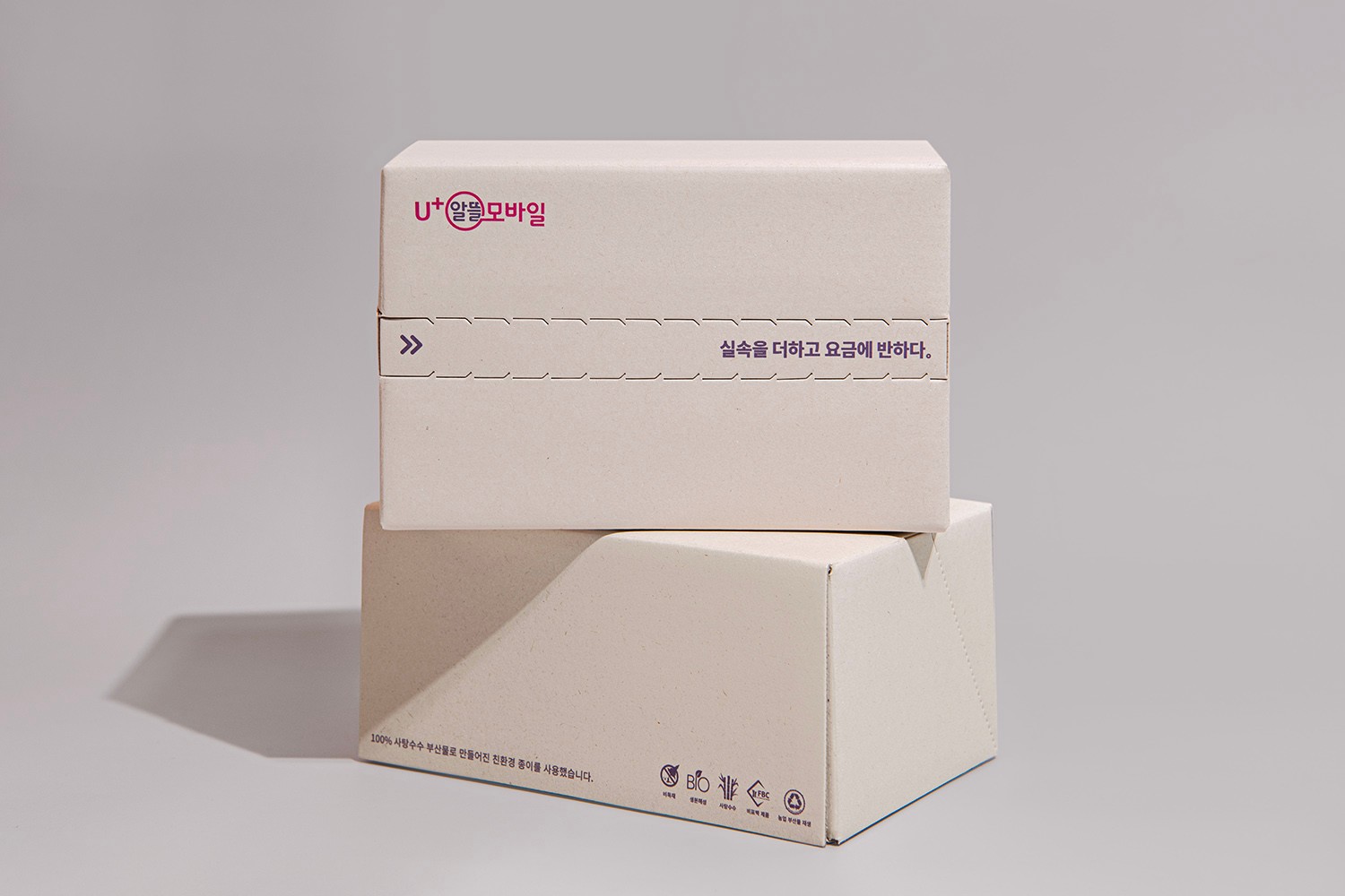 LG U+ 엘지유플러스 친환경 얼스팩 패키지 제작하여 1