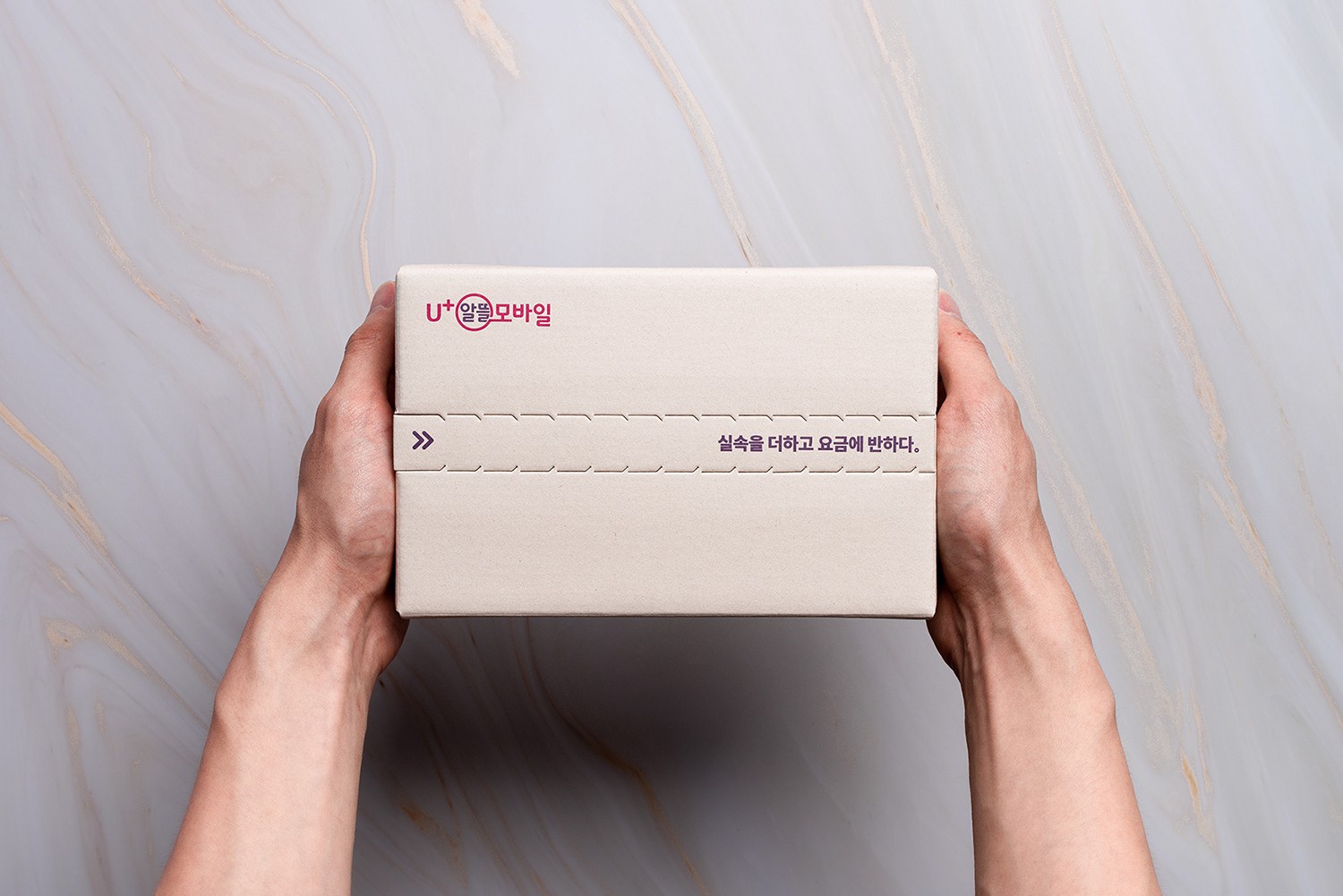 LG U+ 엘지유플러스 친환경 얼스팩 핸드폰 패키지 2번째