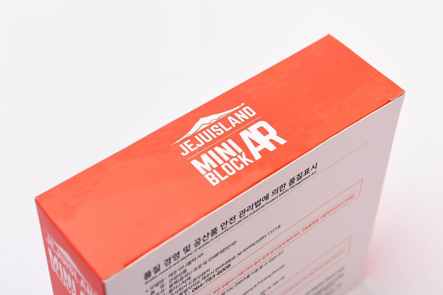 제주 미니블럭 완구/장난감 문구용품 패키지 4번째