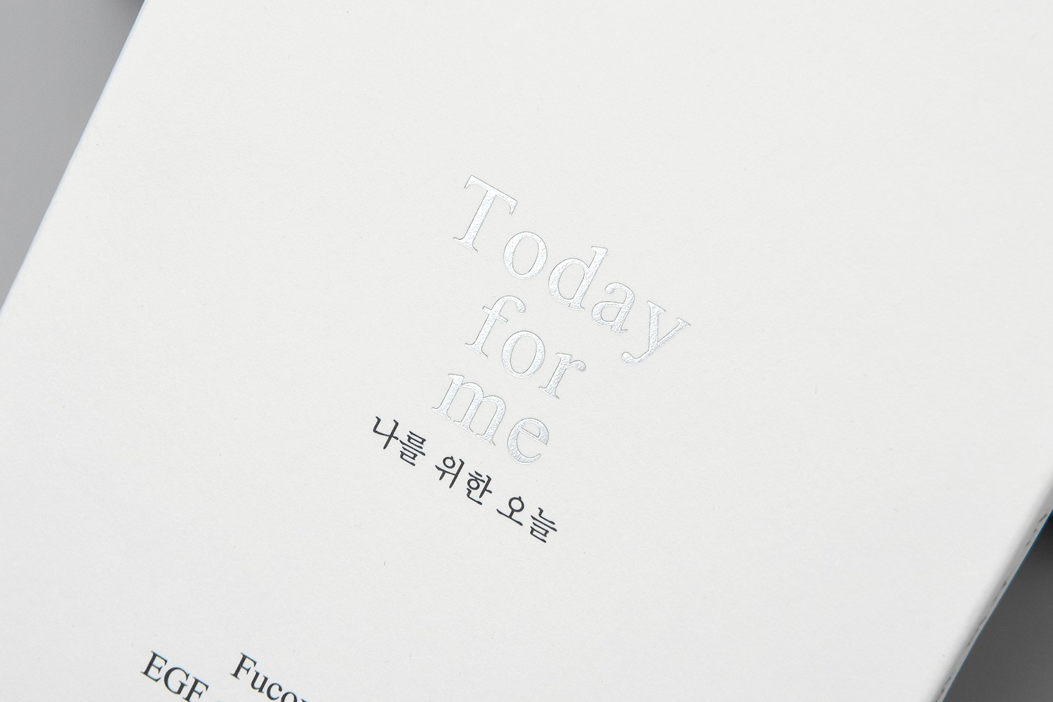 TODAY FOR ME 마스크팩 화장품 패키지 제작하여 2