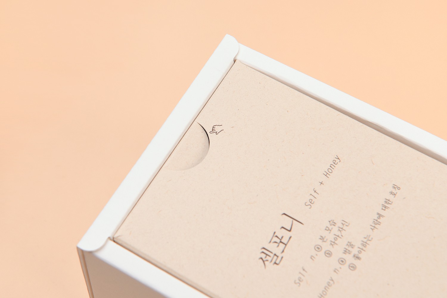 셀포니 벌꿀세트 식품 친환경 패키지 제작하여 3