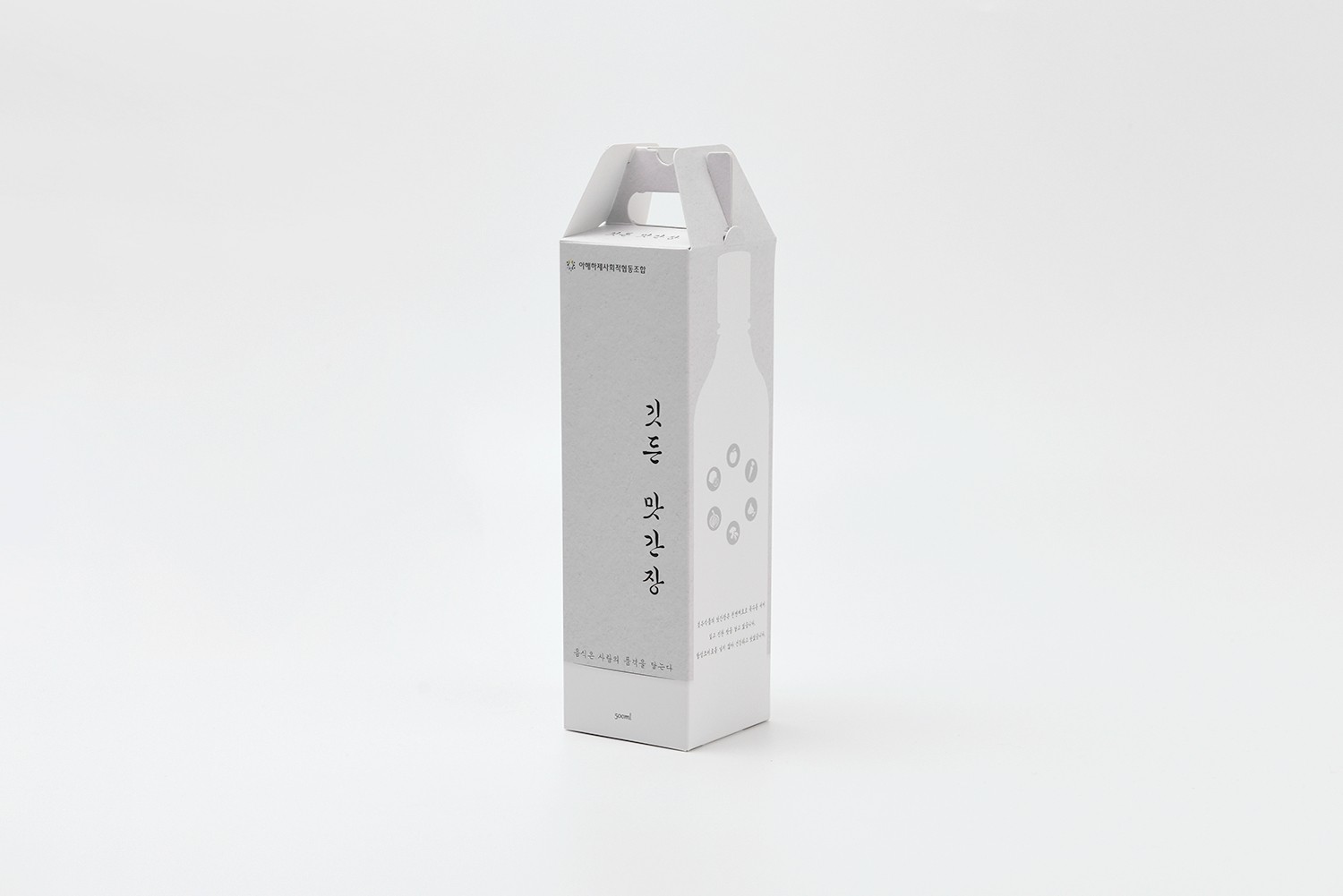 깃든 맛간장 식품 손잡이형 패키지 제작하여 2