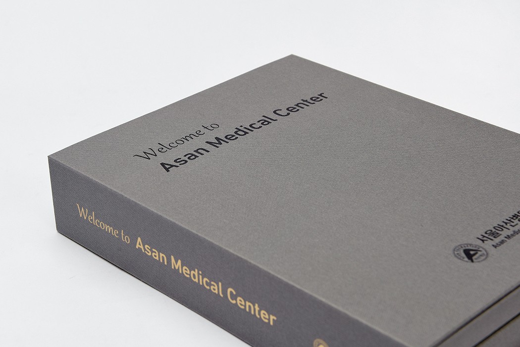 아산병원 웰컴키트 패키지 제작하여 1