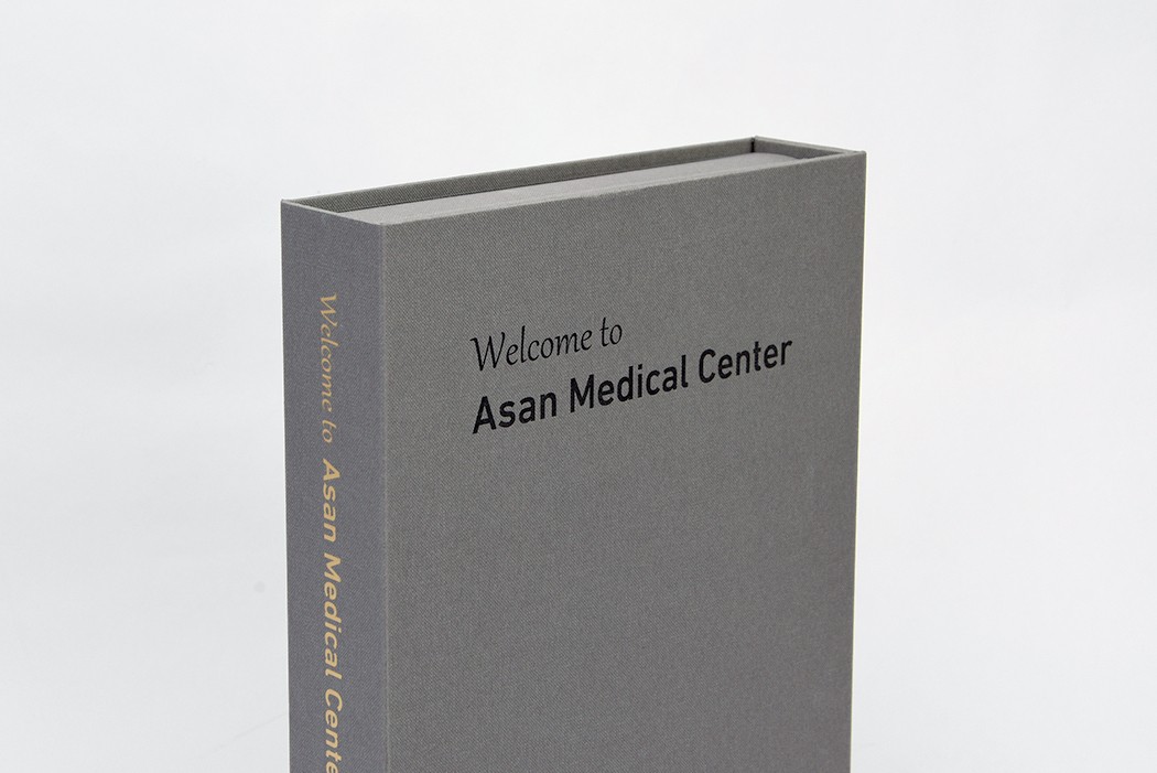 아산병원 웰컴키트 패키지 제작하여 2