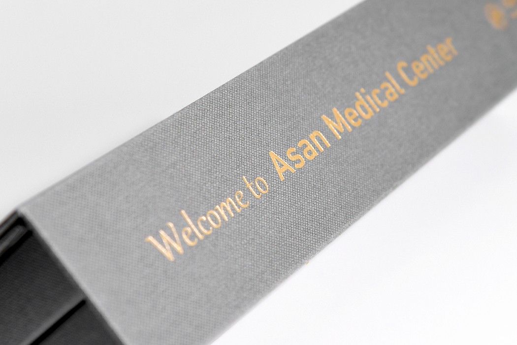 아산병원 웰컴키트 패키지 제작하여 3