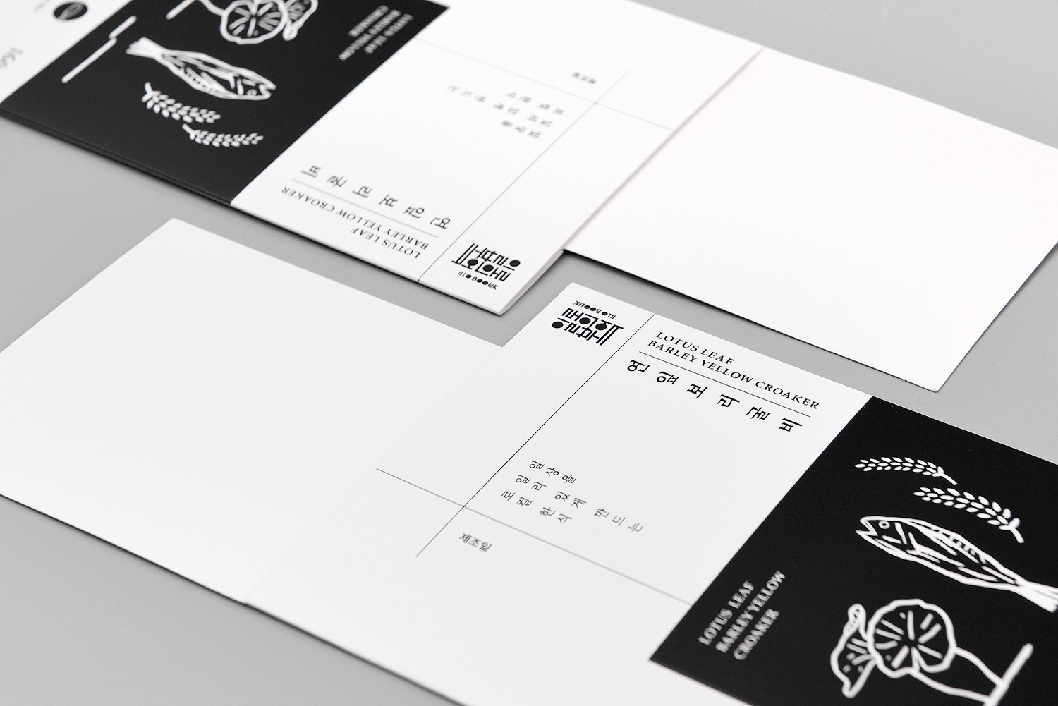 생선 보리굴비  식품 패키지 제작하여 2