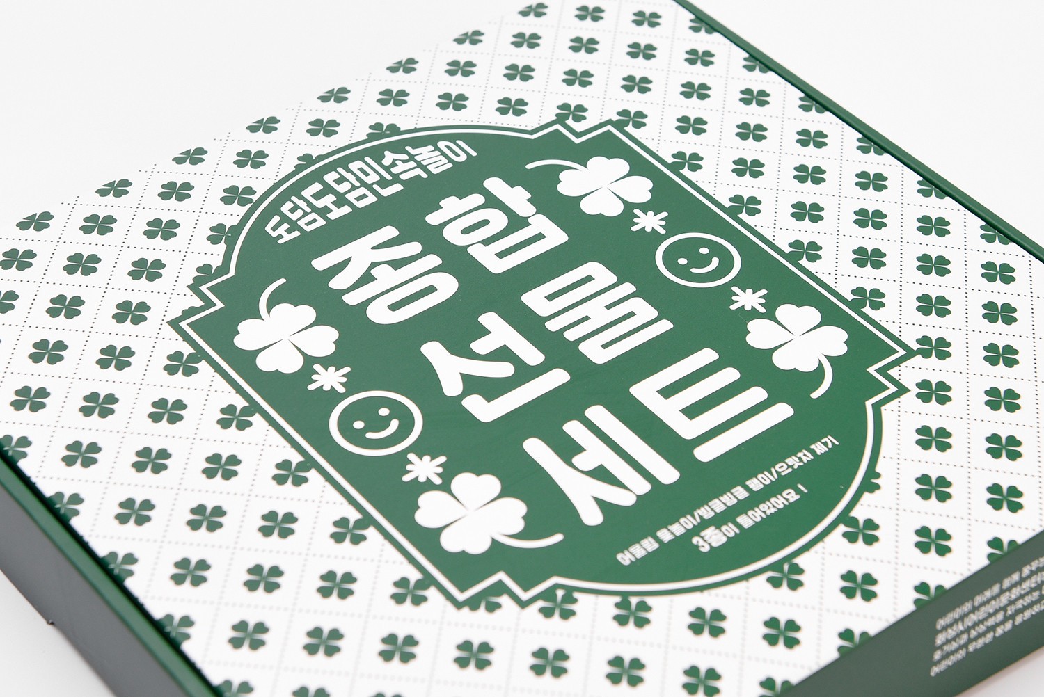 민속놀이 보드게임 문구용품 패키지 제작하여 1