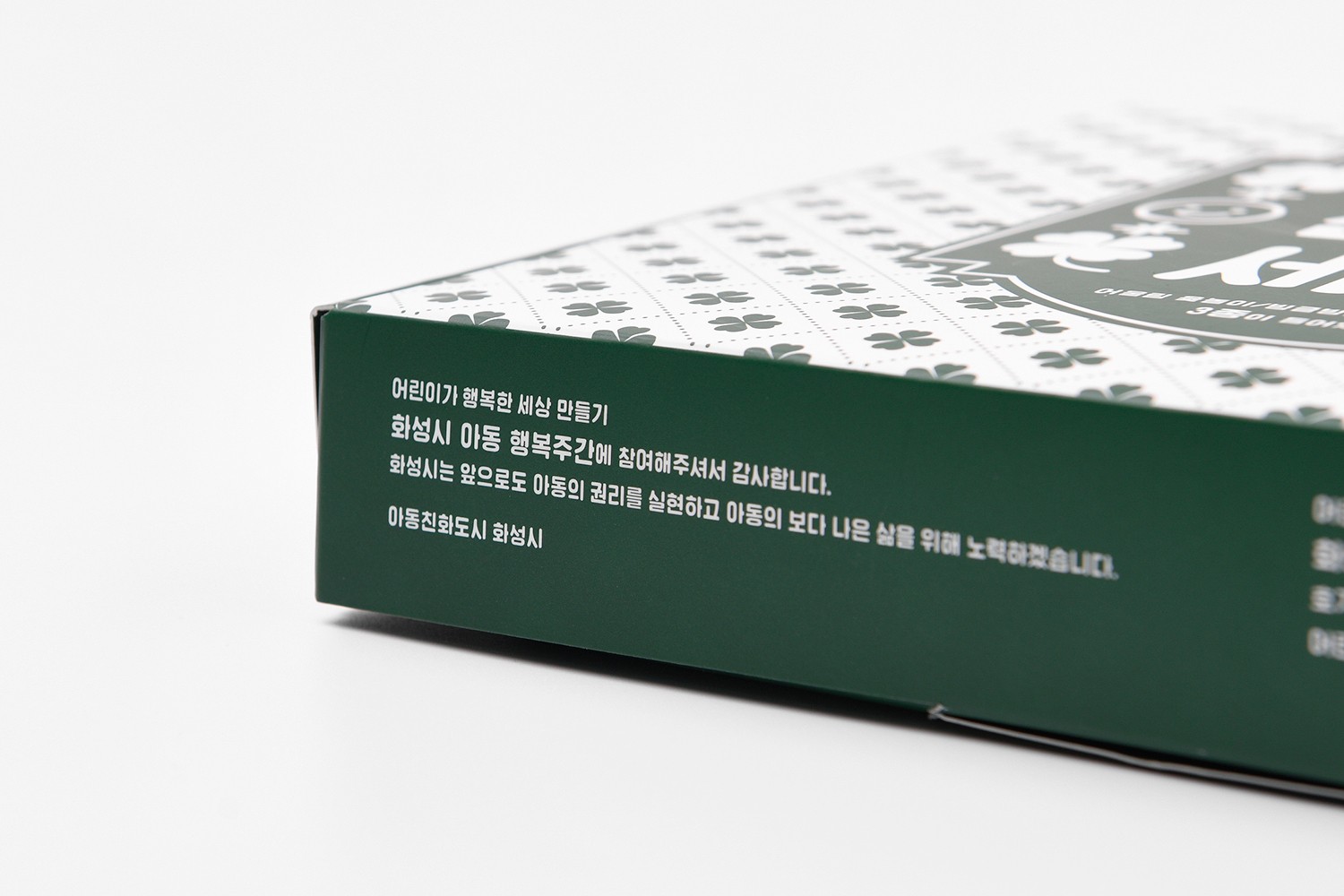 민속놀이 보드게임 문구용품 완구 패키지 3번째