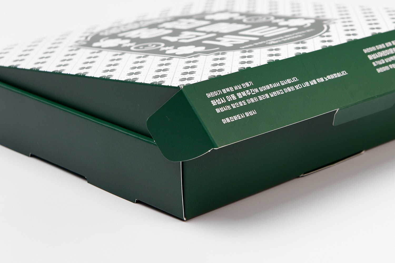 민속놀이 보드게임 문구용품 완구 패키지 5번째