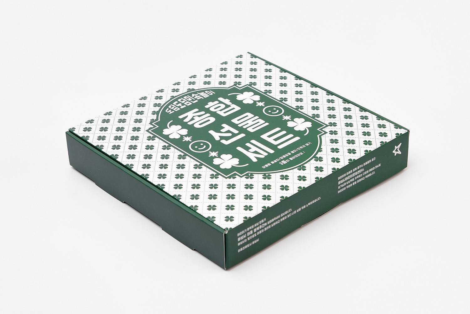 민속놀이 보드게임 문구용품 패키지 제작하여 2