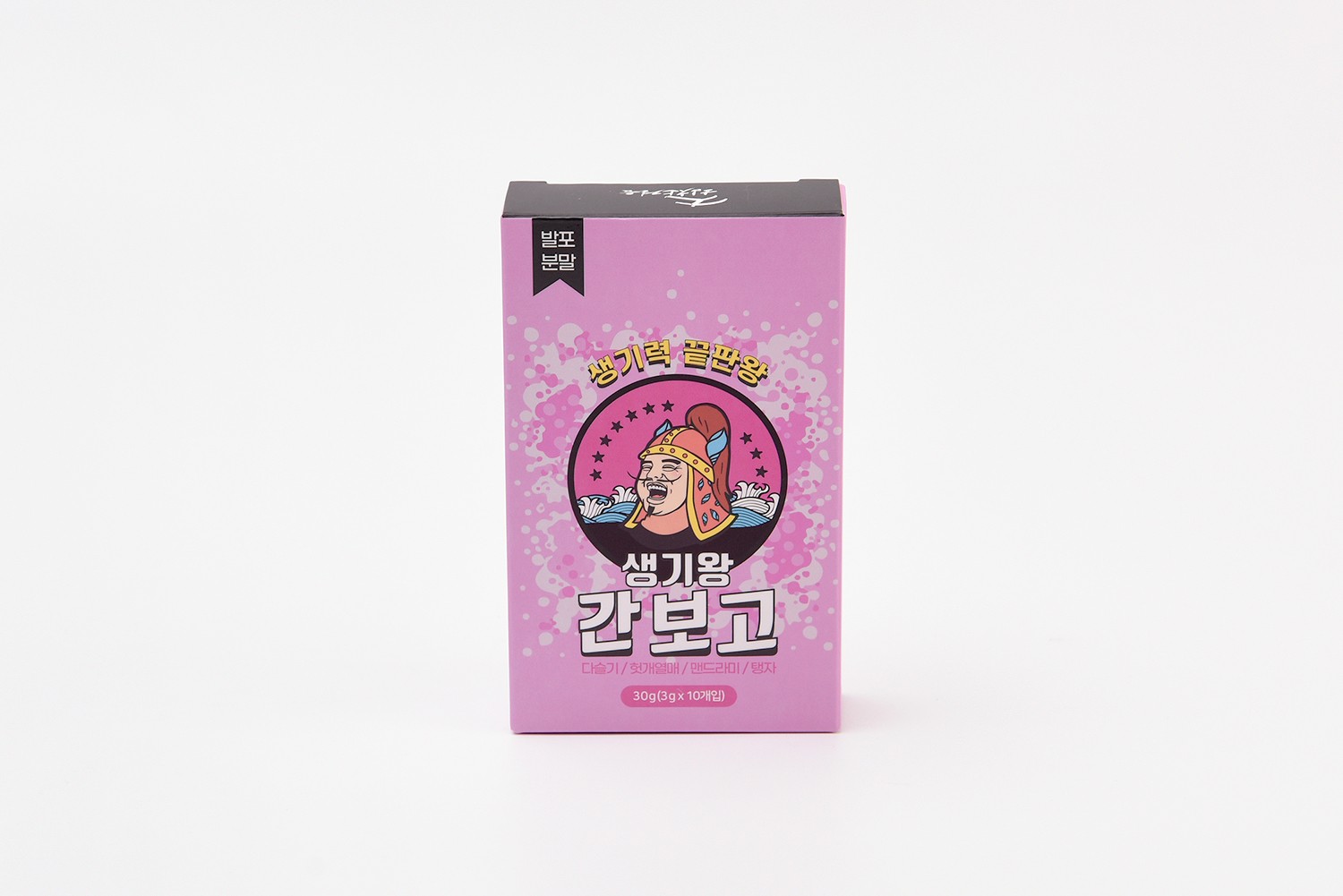 숙취해소제 건강보조식품 숙취음료 패키지 1번째