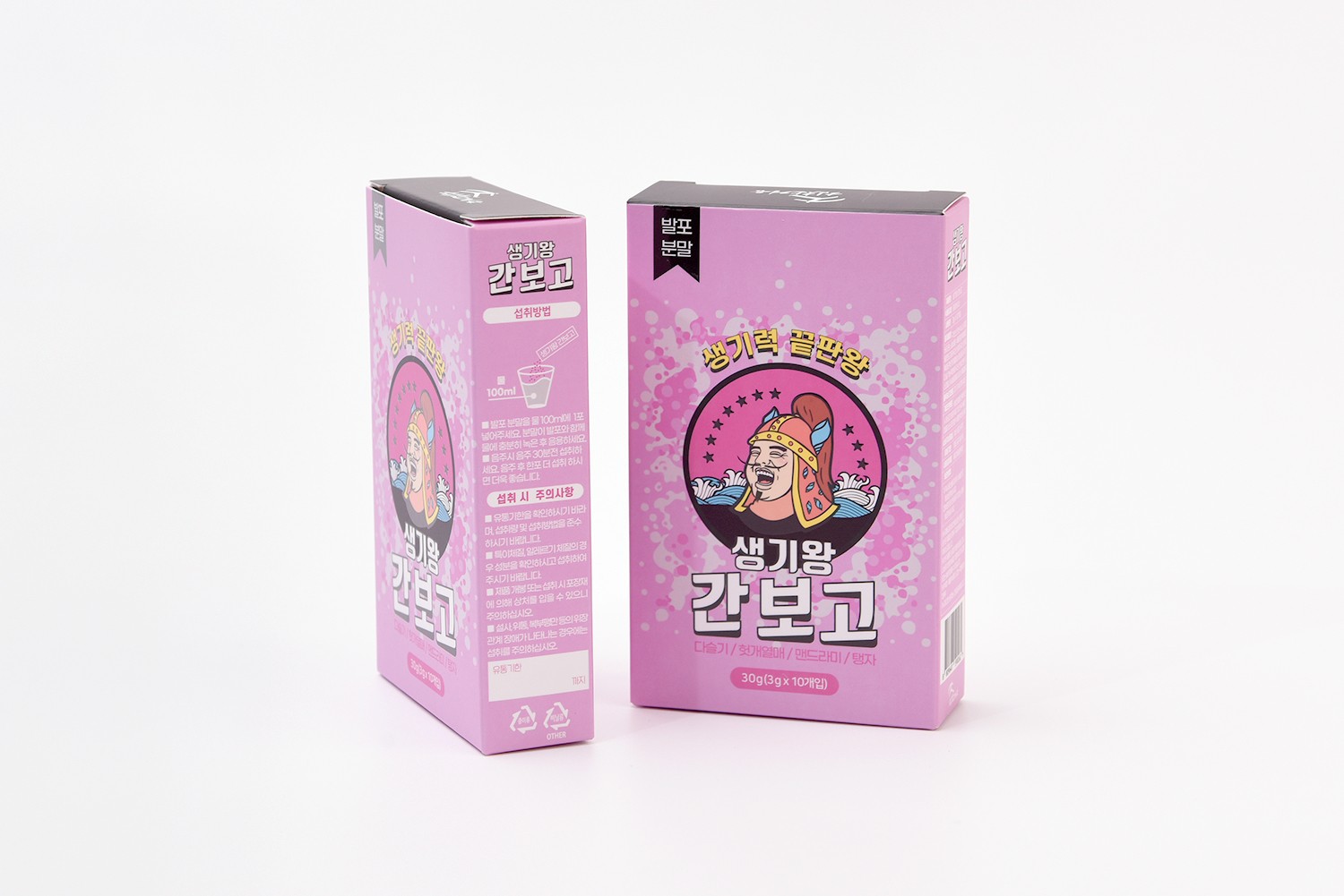 숙취해소제 건강보조식품 숙취음료 패키지 2번째
