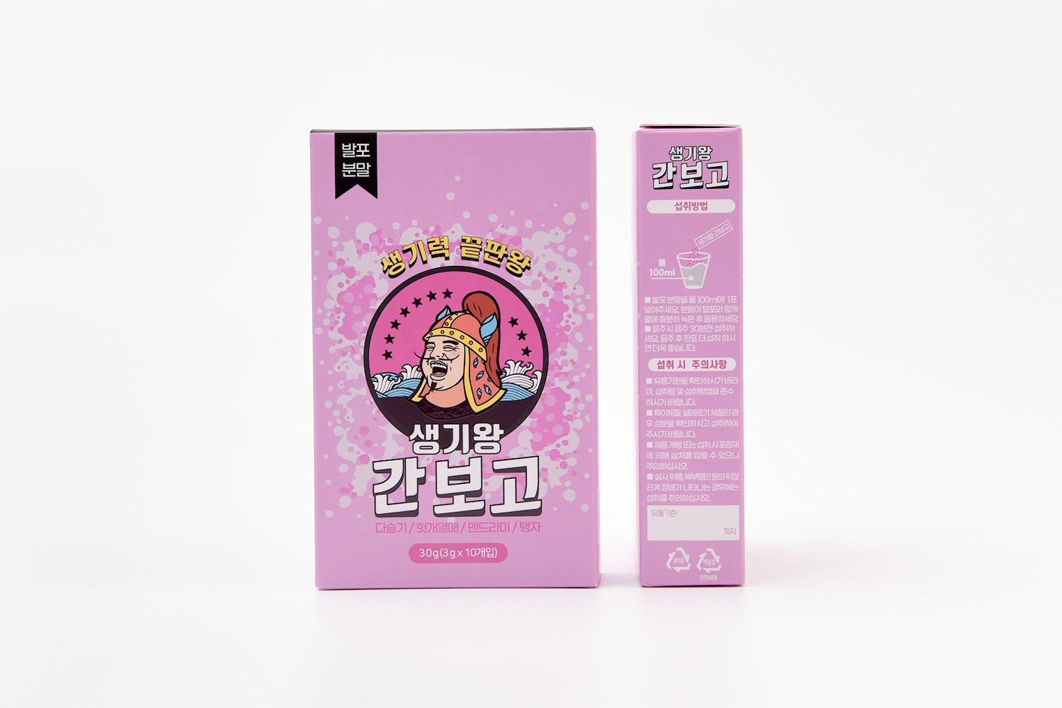 숙취해소제 건강보조식품 숙취음료 패키지 4번째