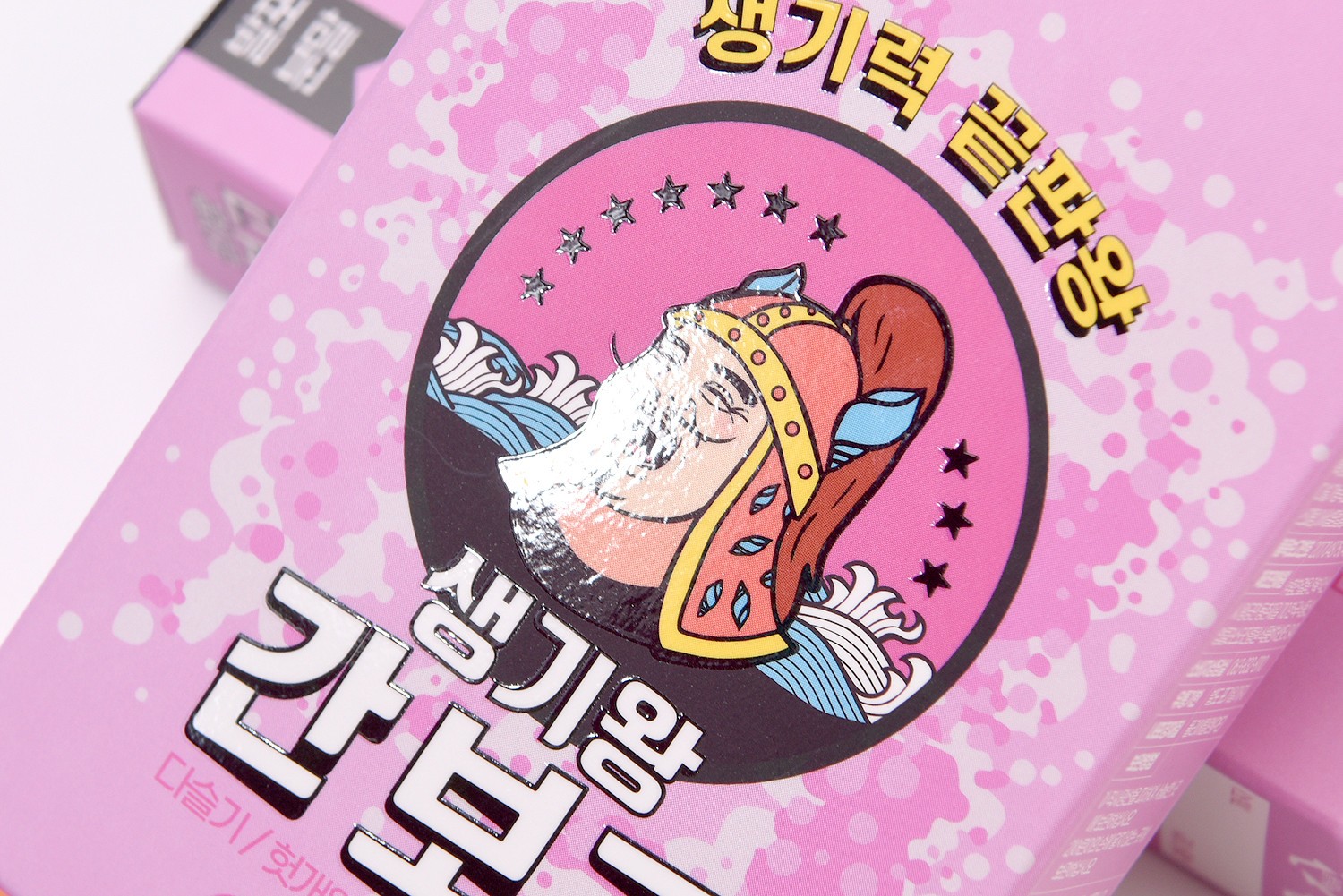 숙취해소제 건강보조식품 패키지 제작하여 2