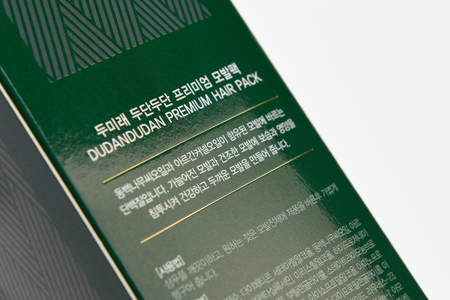 헤어팩 헤어케어 화장품 헤어케어 패키지 4번째