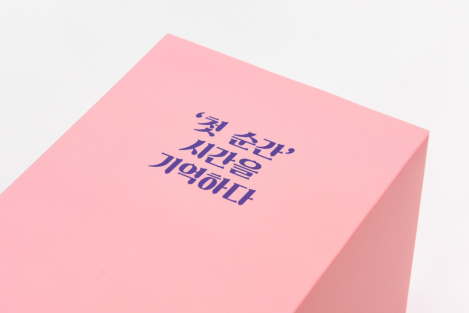 여성생활용품  생활용품 패키지 2번째