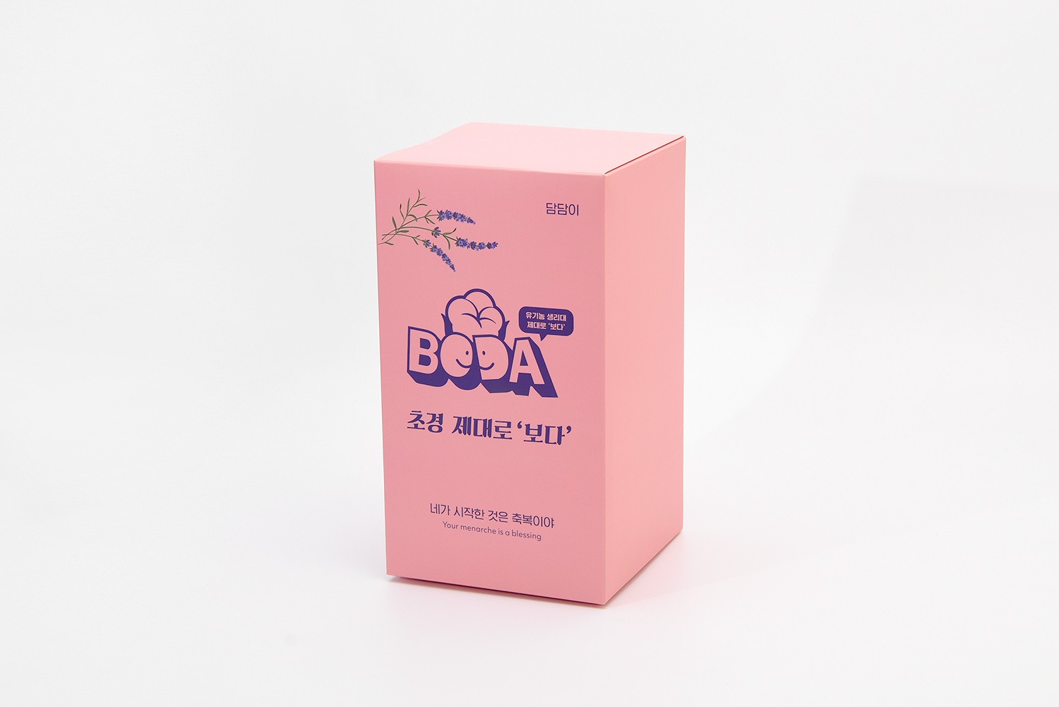 여성생활용품 패키지 제작하여 2