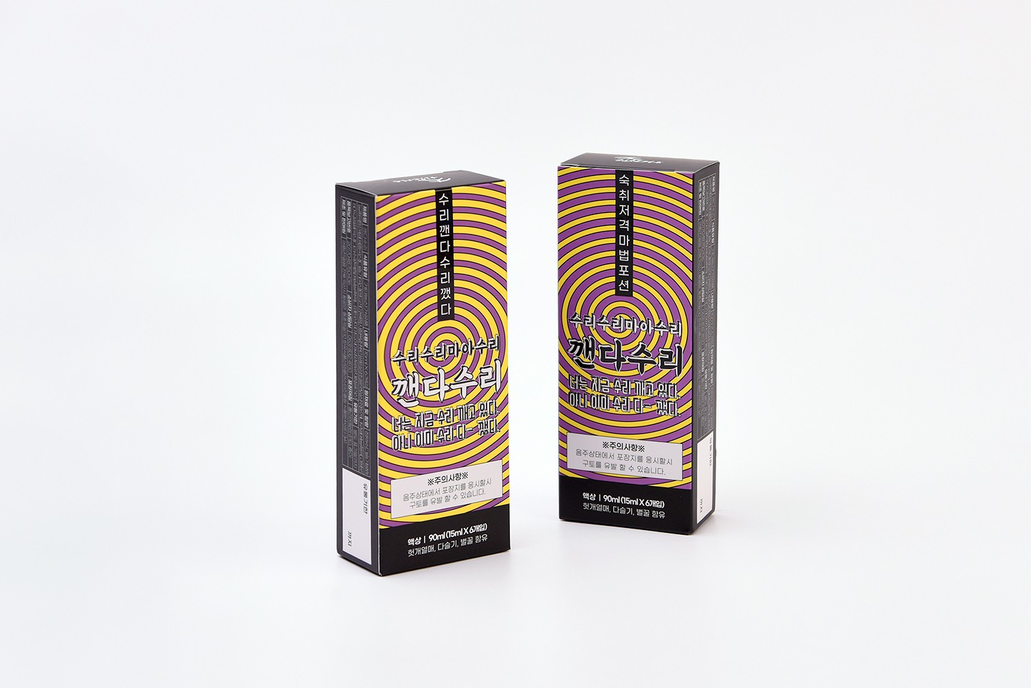 액상스틱형 숙취해소제 건강/기능성음료 패키지 제작하여 1