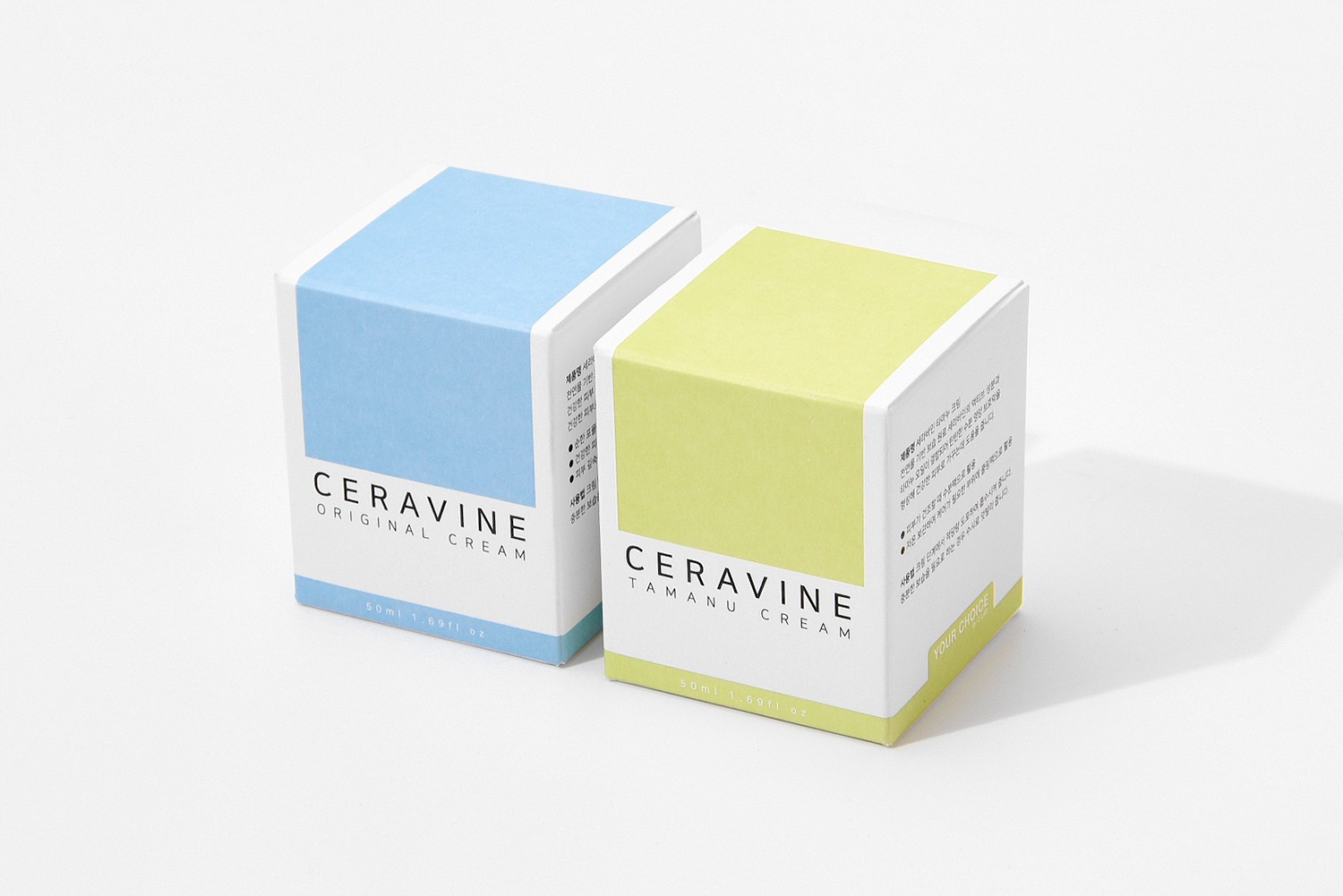 유어초이스 세라바인 크림 화장품 패키지 제작하여 1