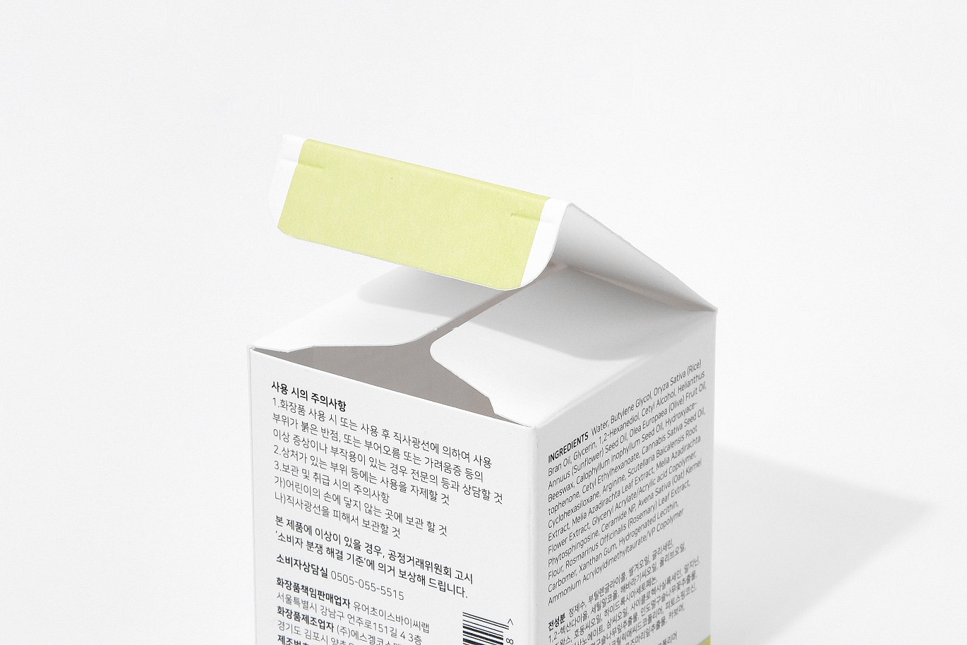 유어초이스 세라바인 크림 화장품 화장품 패키지 2번째