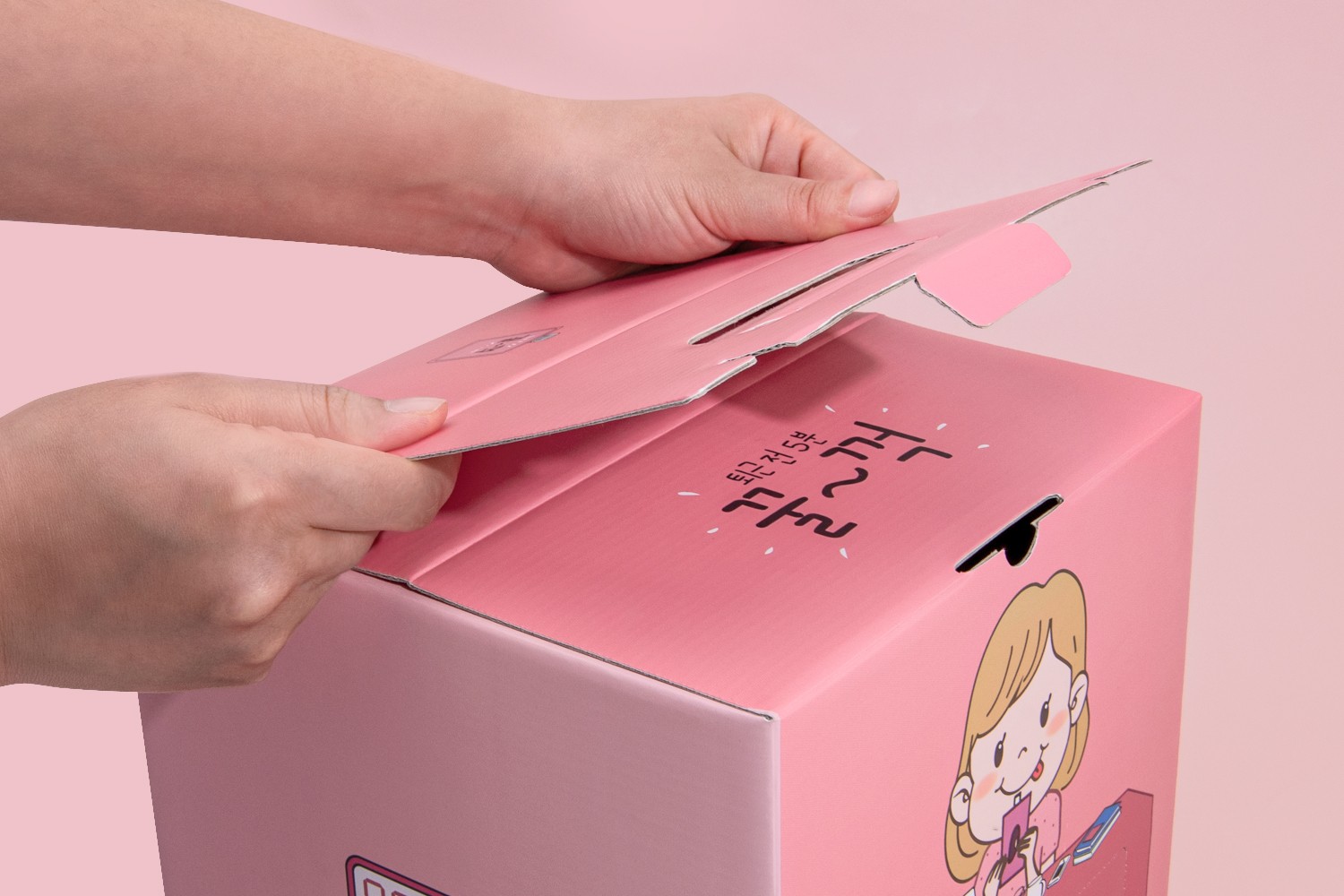 이너뷰티 다이어트 식품 식품 패키지 3번째