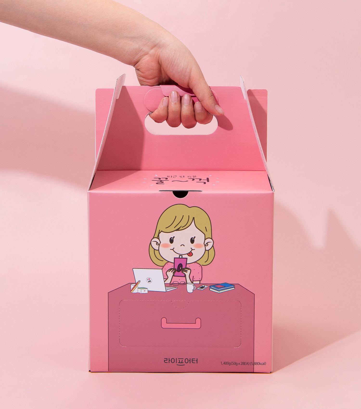 이너뷰티 다이어트 식품 패키지 제작하여 2