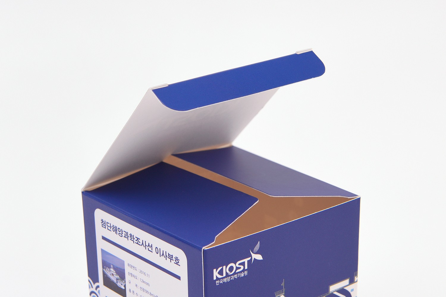 키오스트 이사부호 미니블럭 패키지 3번째